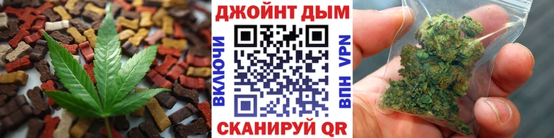 Cannafood конопля  гидра маркетплейс  Карабаш 