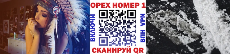 Кокаин 99% Карабаш