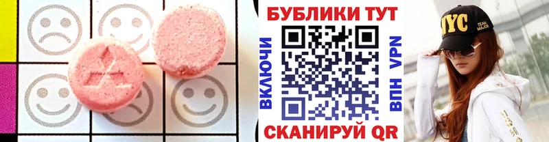 Экстази VHQ  ОМГ ОМГ ссылка  Карабаш 