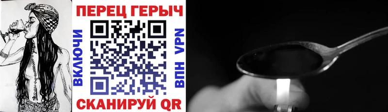 ГЕРОИН афганец  сколько стоит  Карабаш 