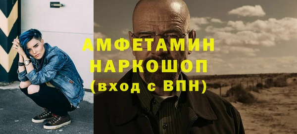 MDMA Premium VHQ Алексин