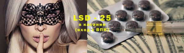 Альфа ПВП Валуйки