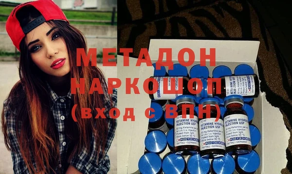 MDMA Premium VHQ Алексин