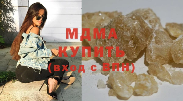 MDMA Premium VHQ Алексин