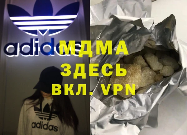 MDMA Premium VHQ Алексин