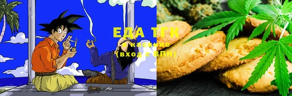 MDMA Premium VHQ Алексин