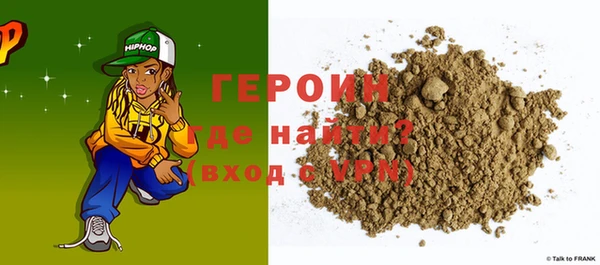 MDMA Premium VHQ Алексин