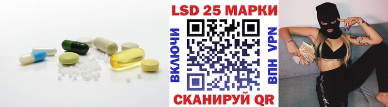 Лсд 25 экстази кислота  купить  сайты  Карабаш 