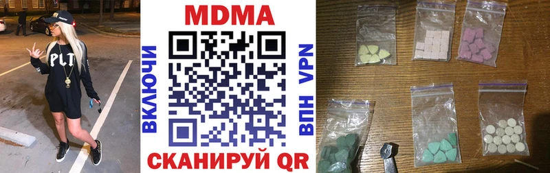 MDMA VHQ  Карабаш 