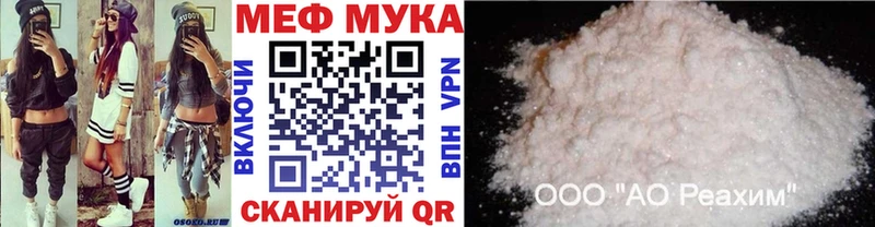 МЕФ кристаллы  Карабаш 