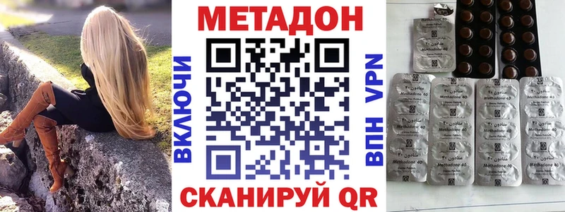 Метадон methadone  MEGA онион  Карабаш  купить  сайты 