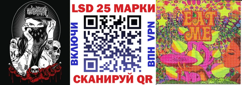 Марки 25I-NBOMe 1,8мг  Карабаш 