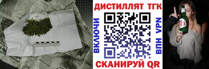 omg сайт  Карабаш  Дистиллят ТГК THC oil 