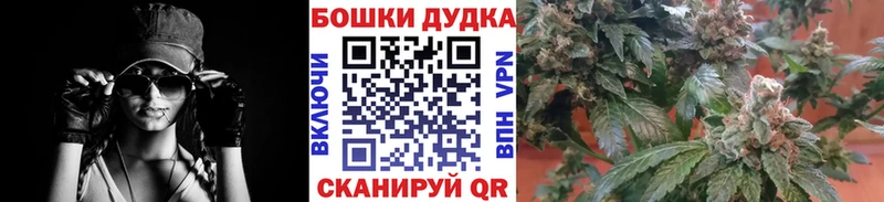 МАРИХУАНА OG Kush  как найти наркотики  Карабаш 
